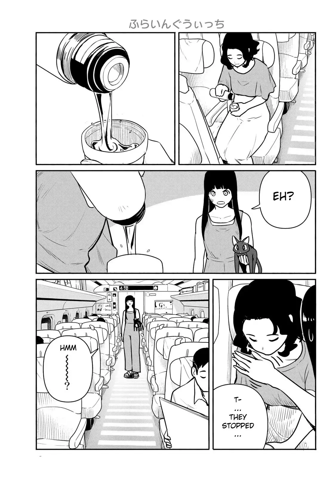 Flying Witch (ISHIZUKA Chihiro) Chapter 65 15